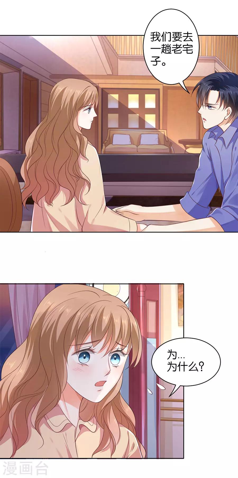 第145话-第146话