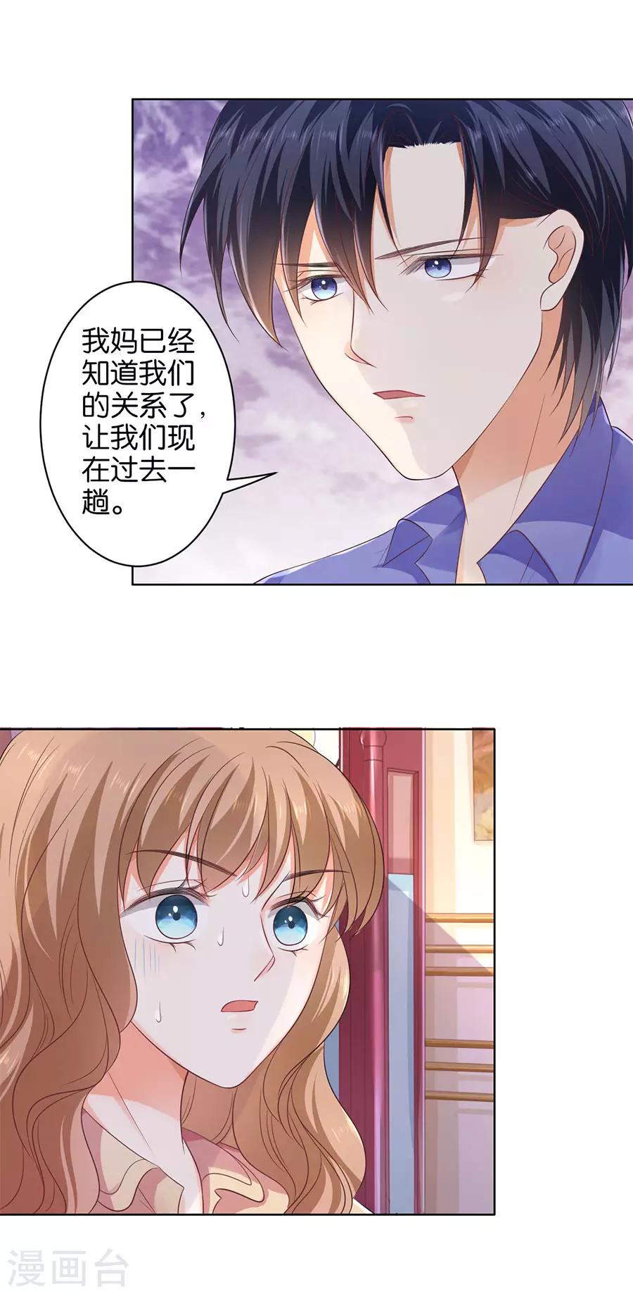 第145话-第146话