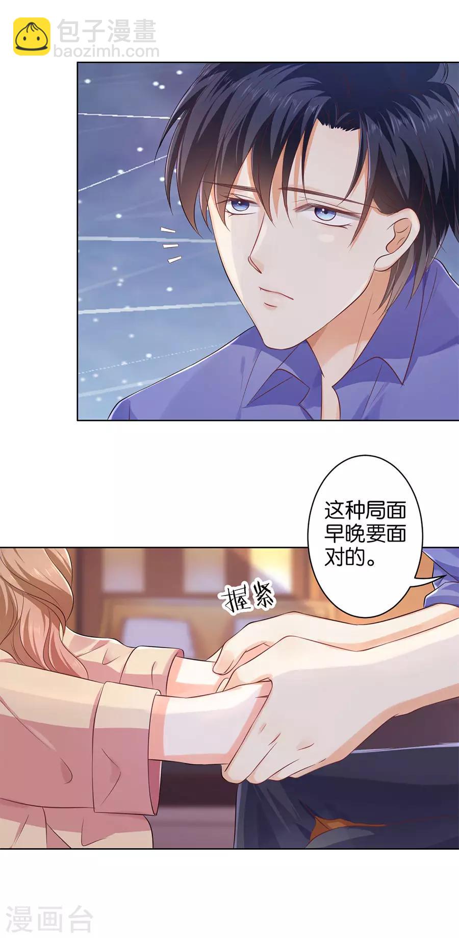 第145话-第146话
