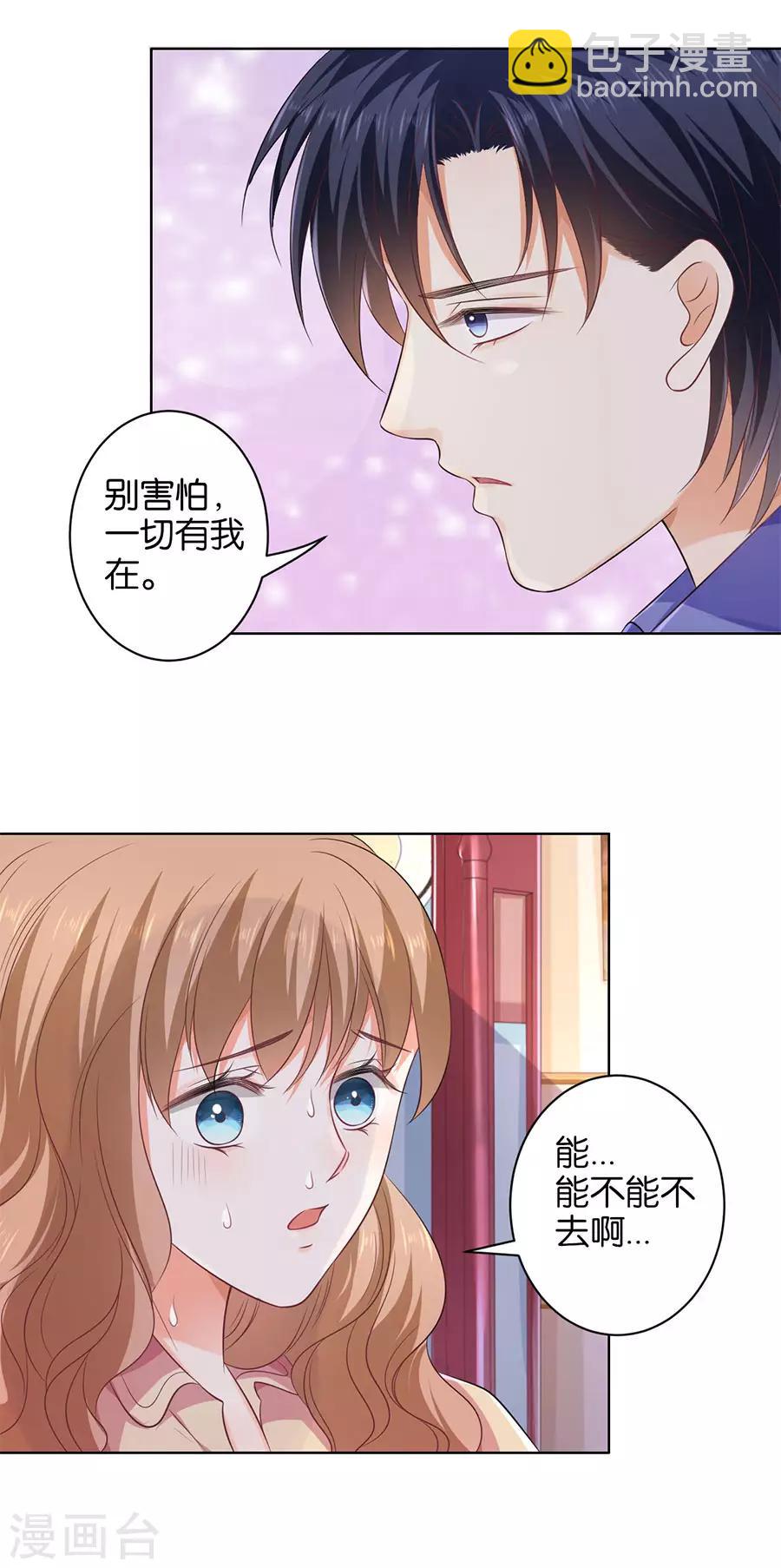 第145话-第146话