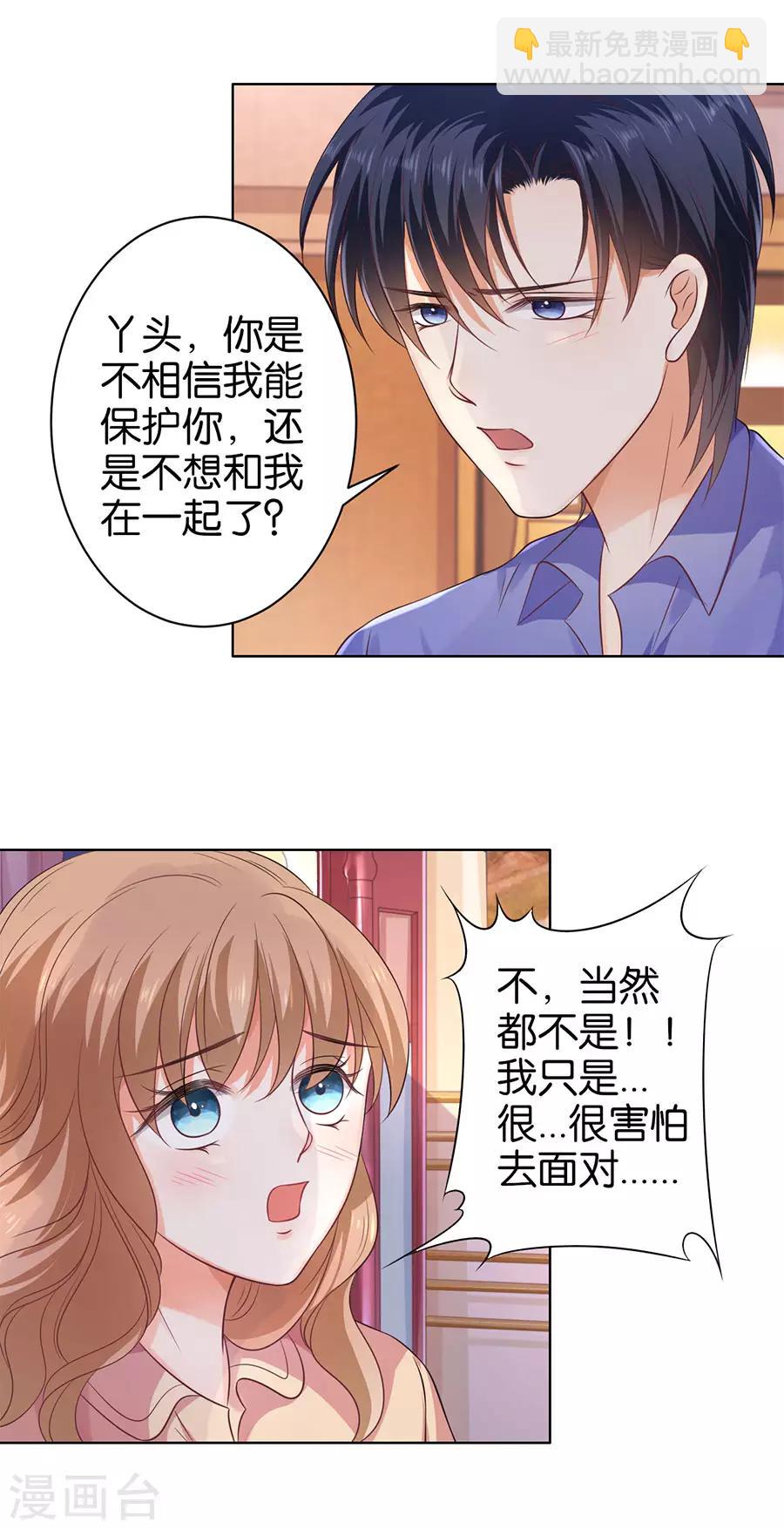 第145话-第146话