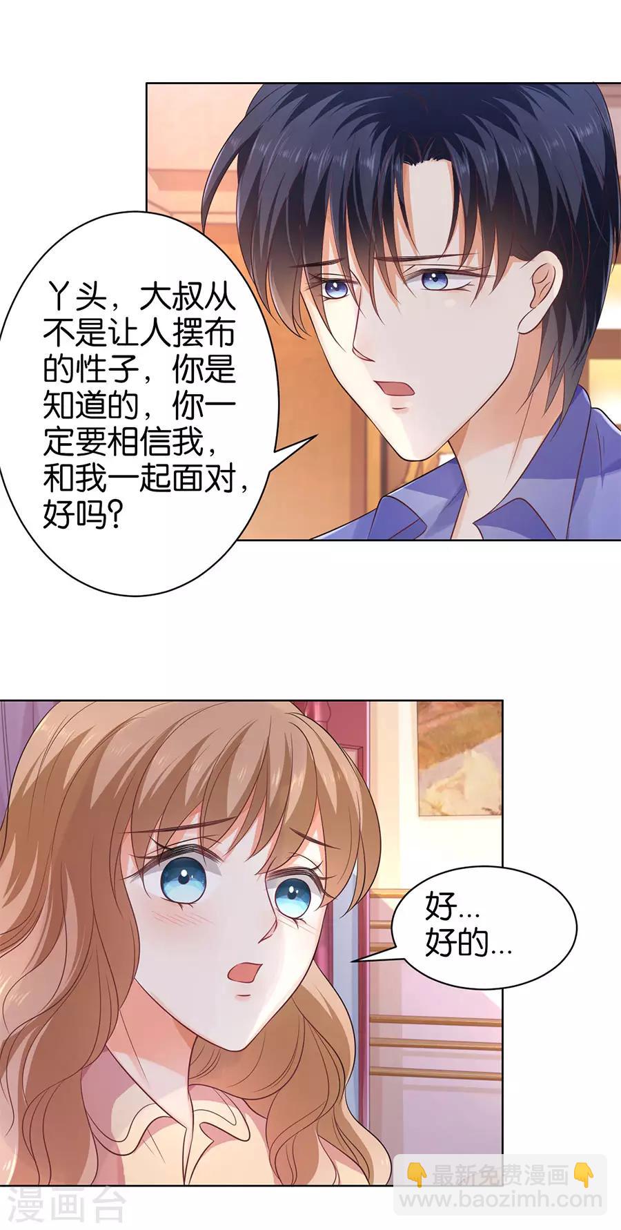 第145话-第146话