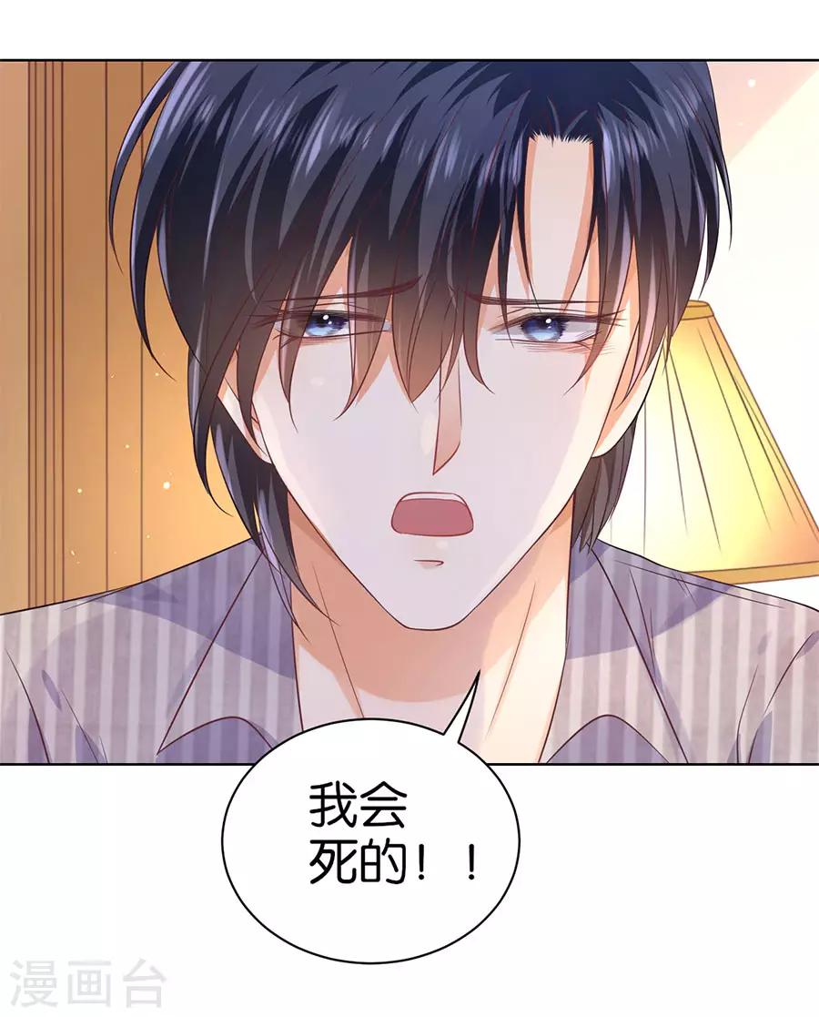 第147话-第148话