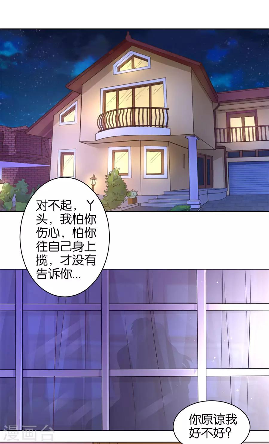 第147话-第148话