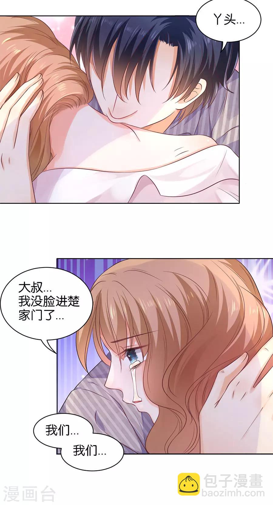 第147话-第148话