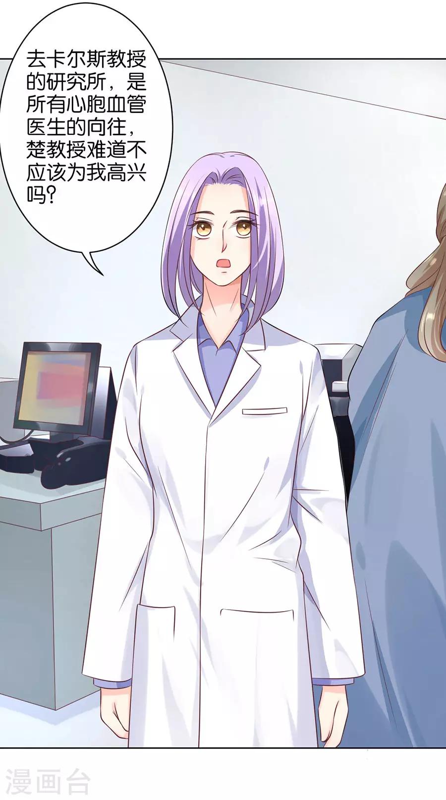 第149话-第150话