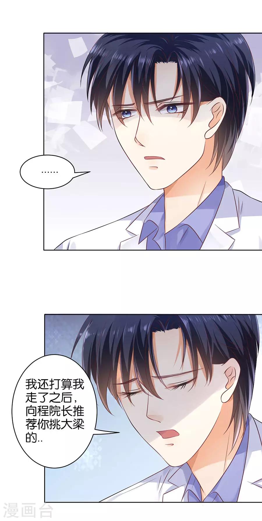 第149话-第150话