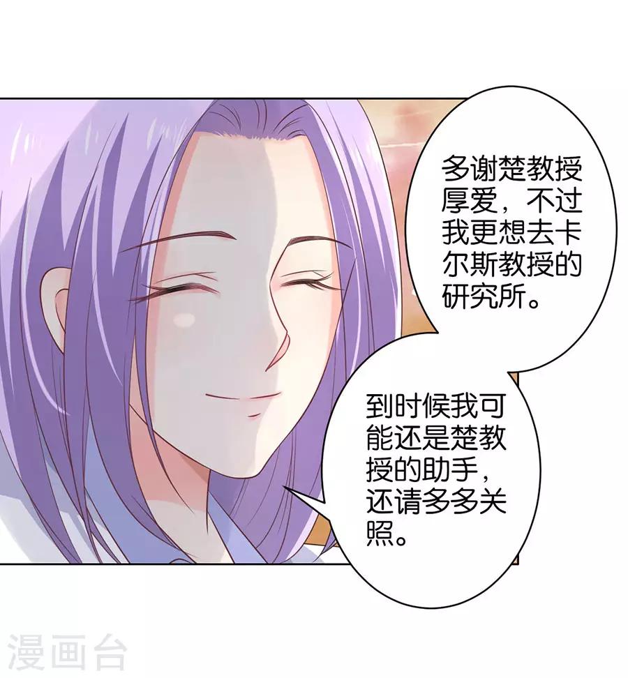 第149话-第150话