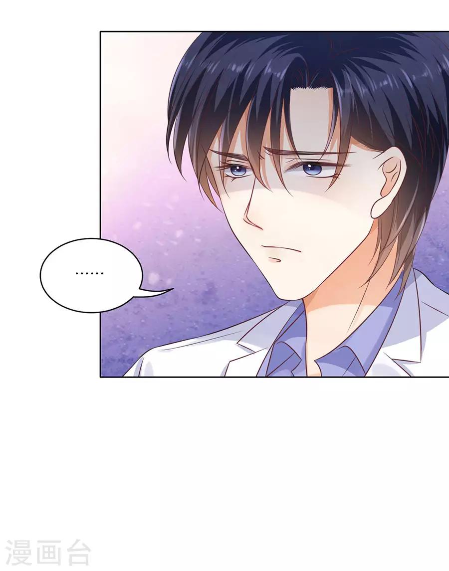 第149话-第150话