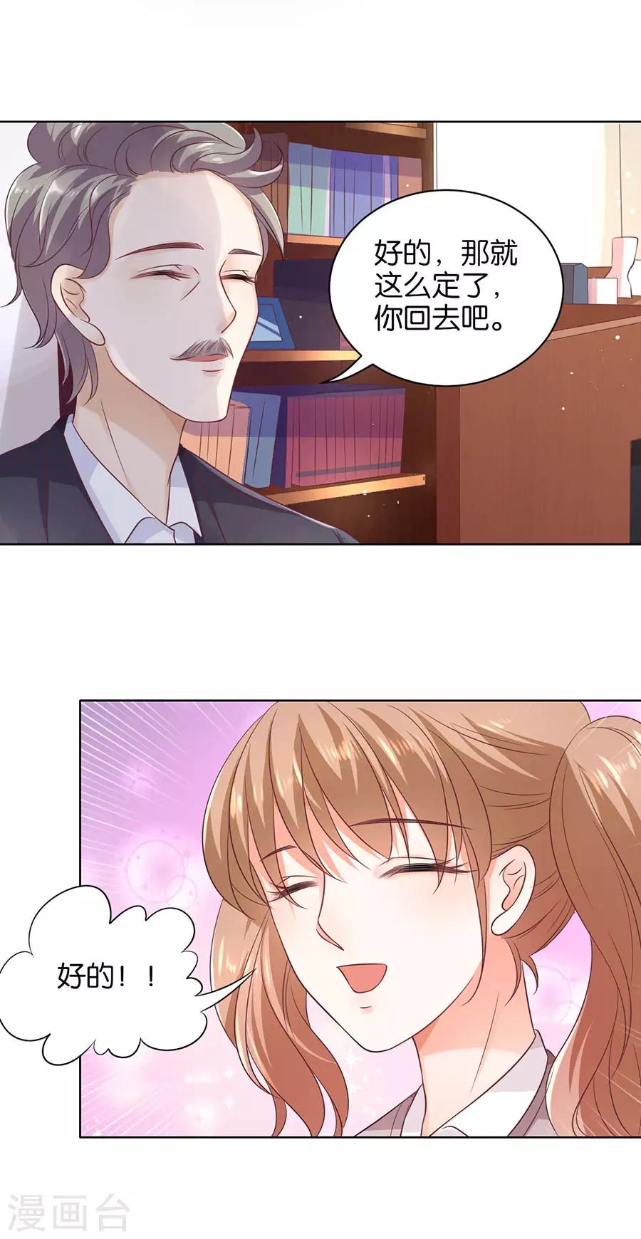 第149话-第150话