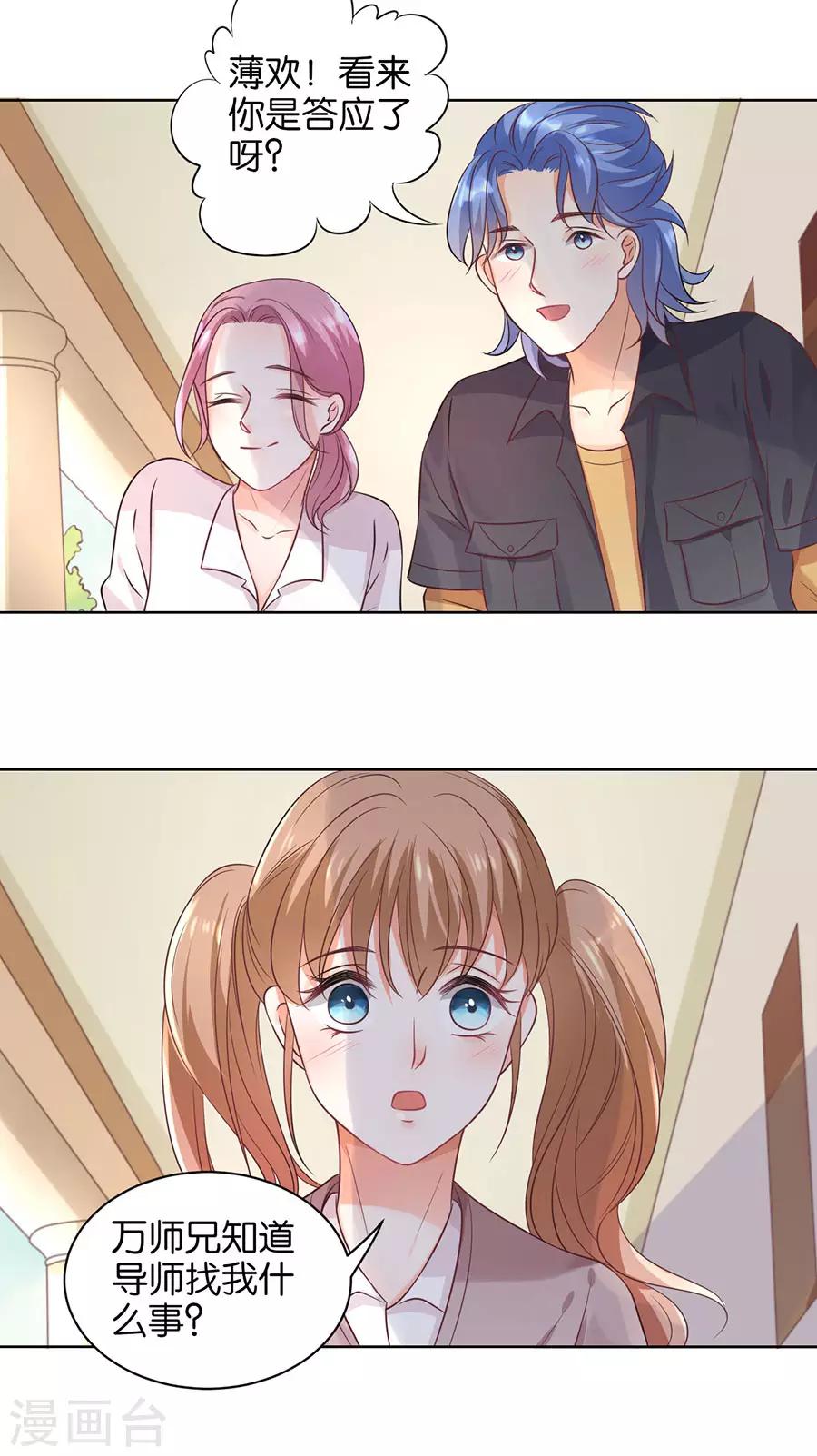 第149话-第150话