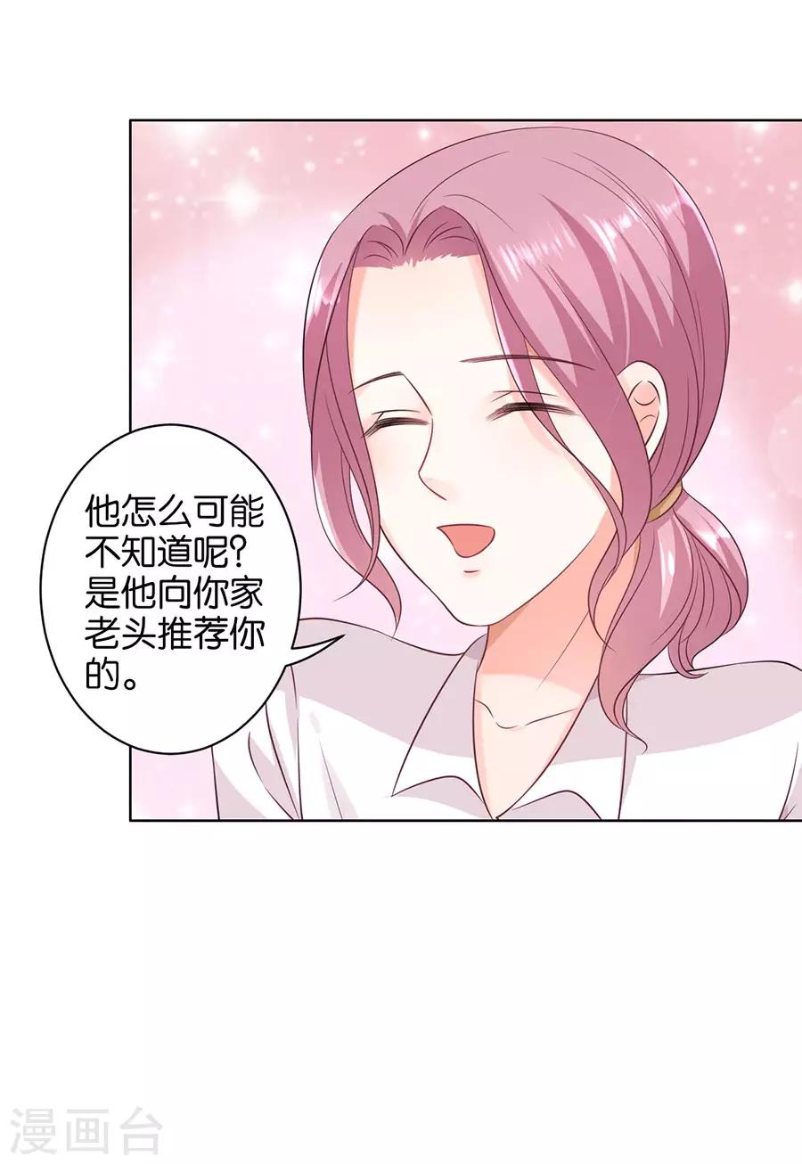 第149话-第150话
