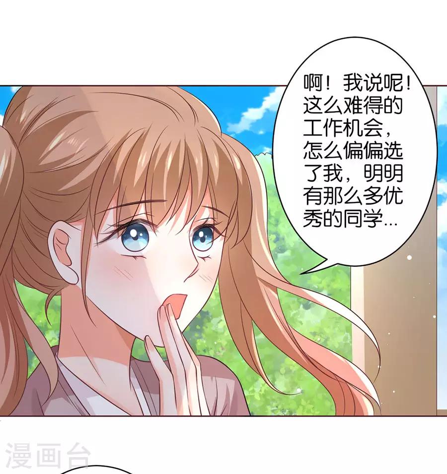 第149话-第150话