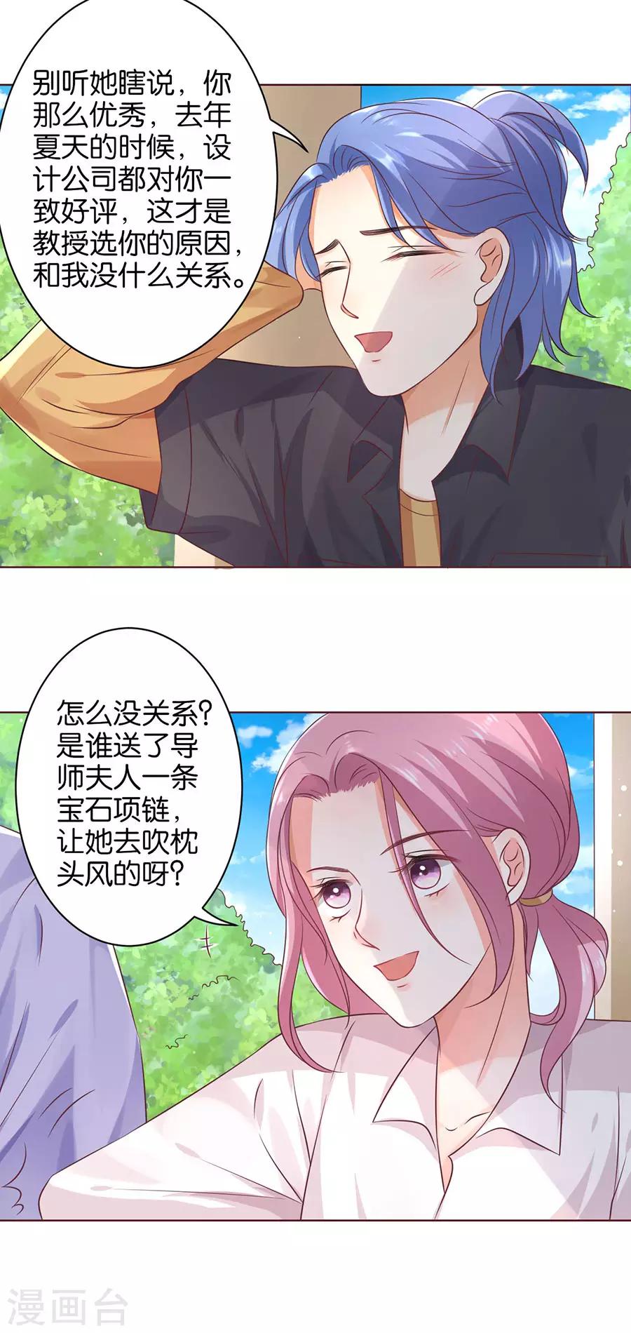第149话-第150话