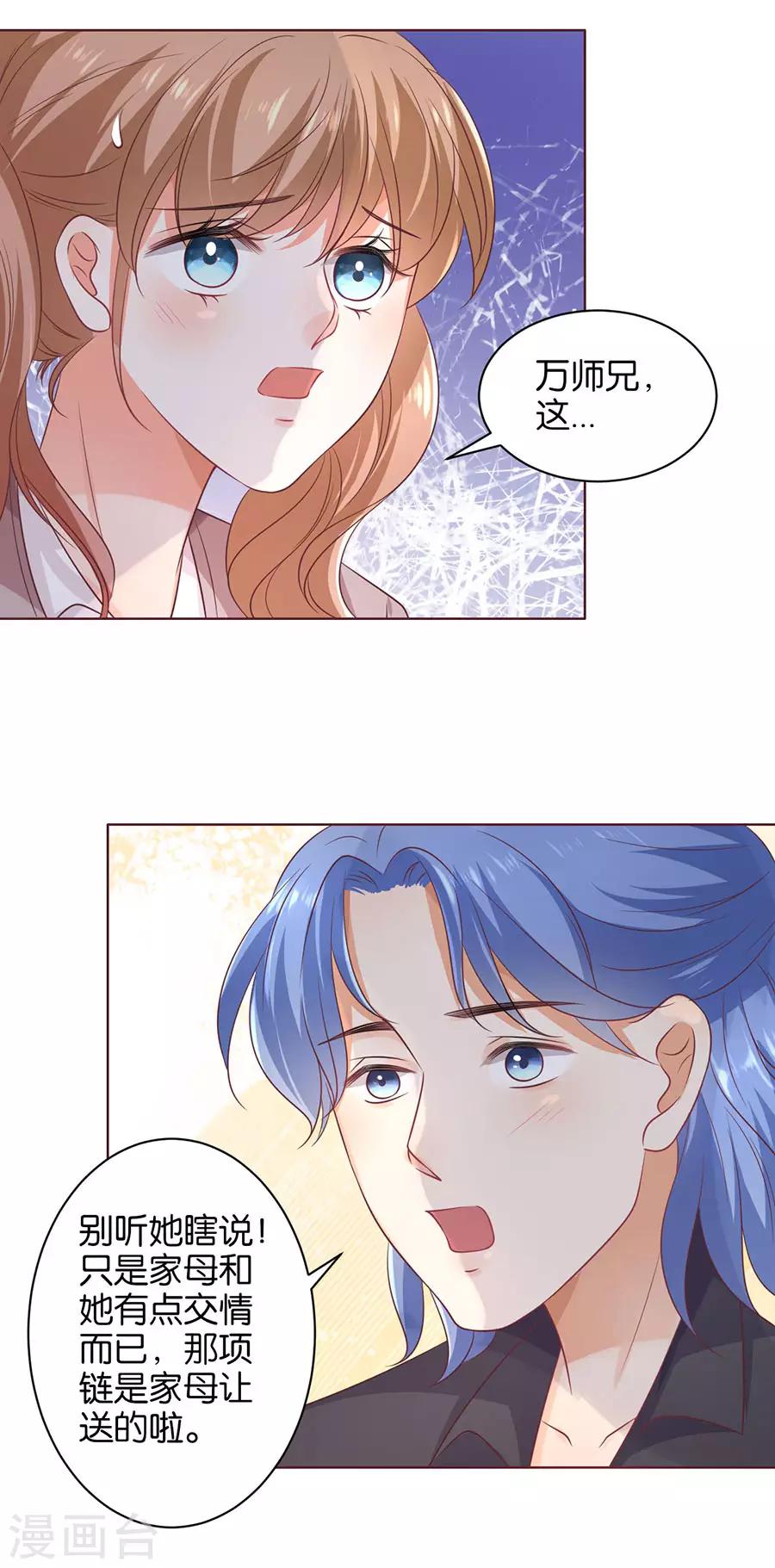 第149话-第150话