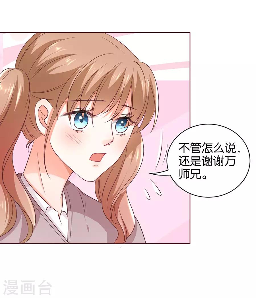 第149话-第150话
