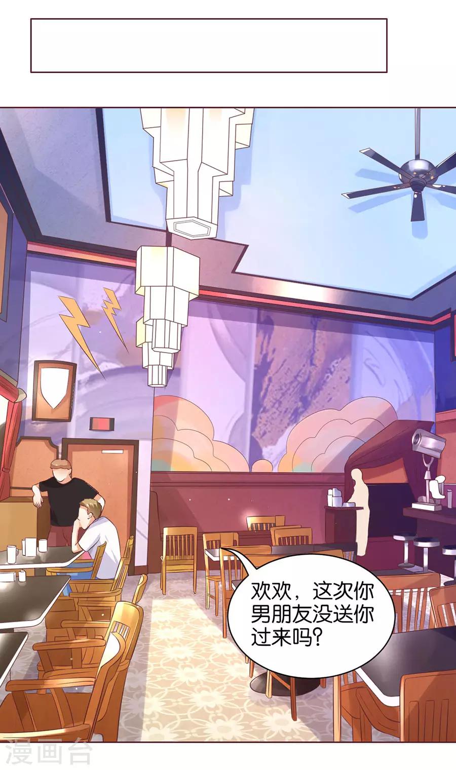 第149话-第150话