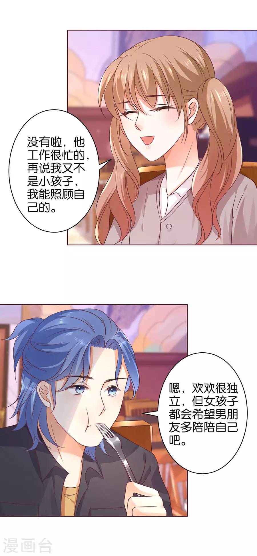 第149话-第150话