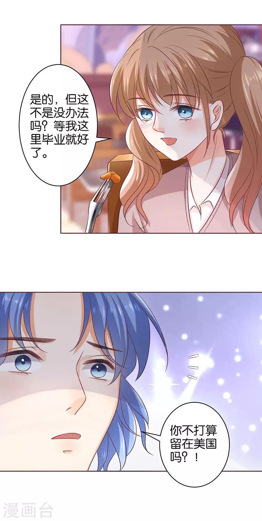 第149话-第150话