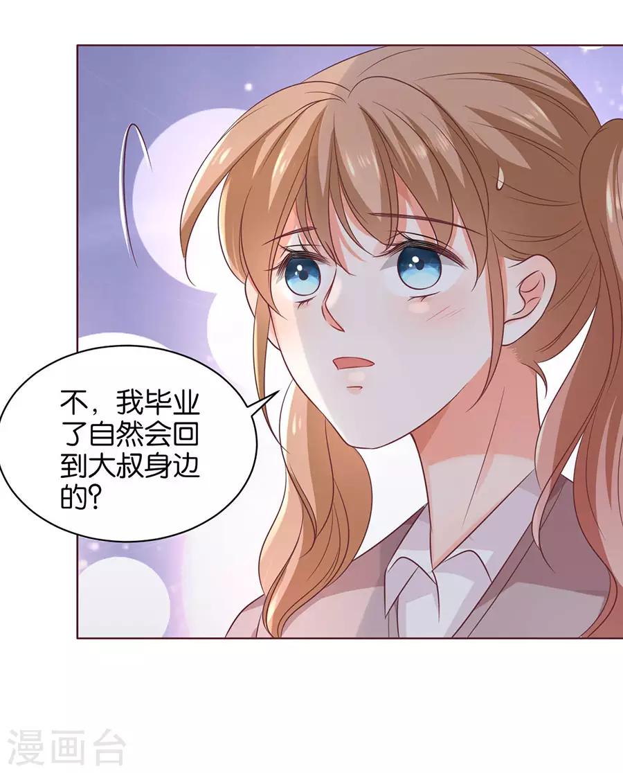 第149话-第150话