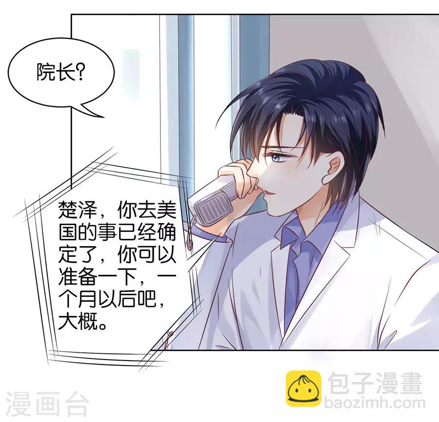 第149话-第150话