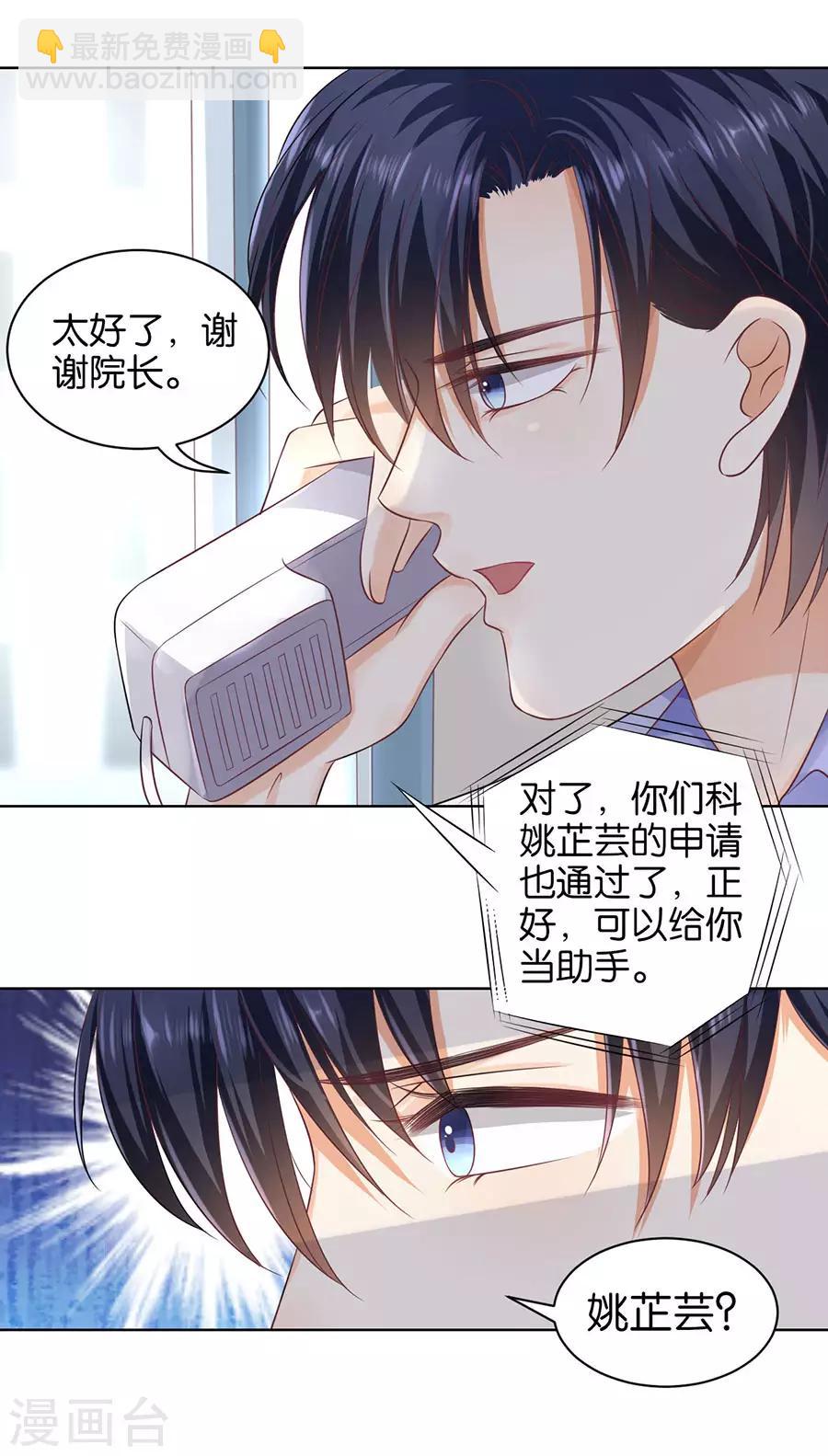 第149话-第150话