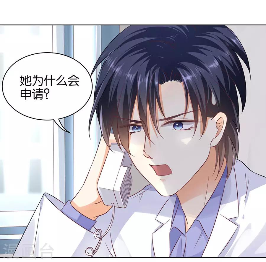 第149话-第150话