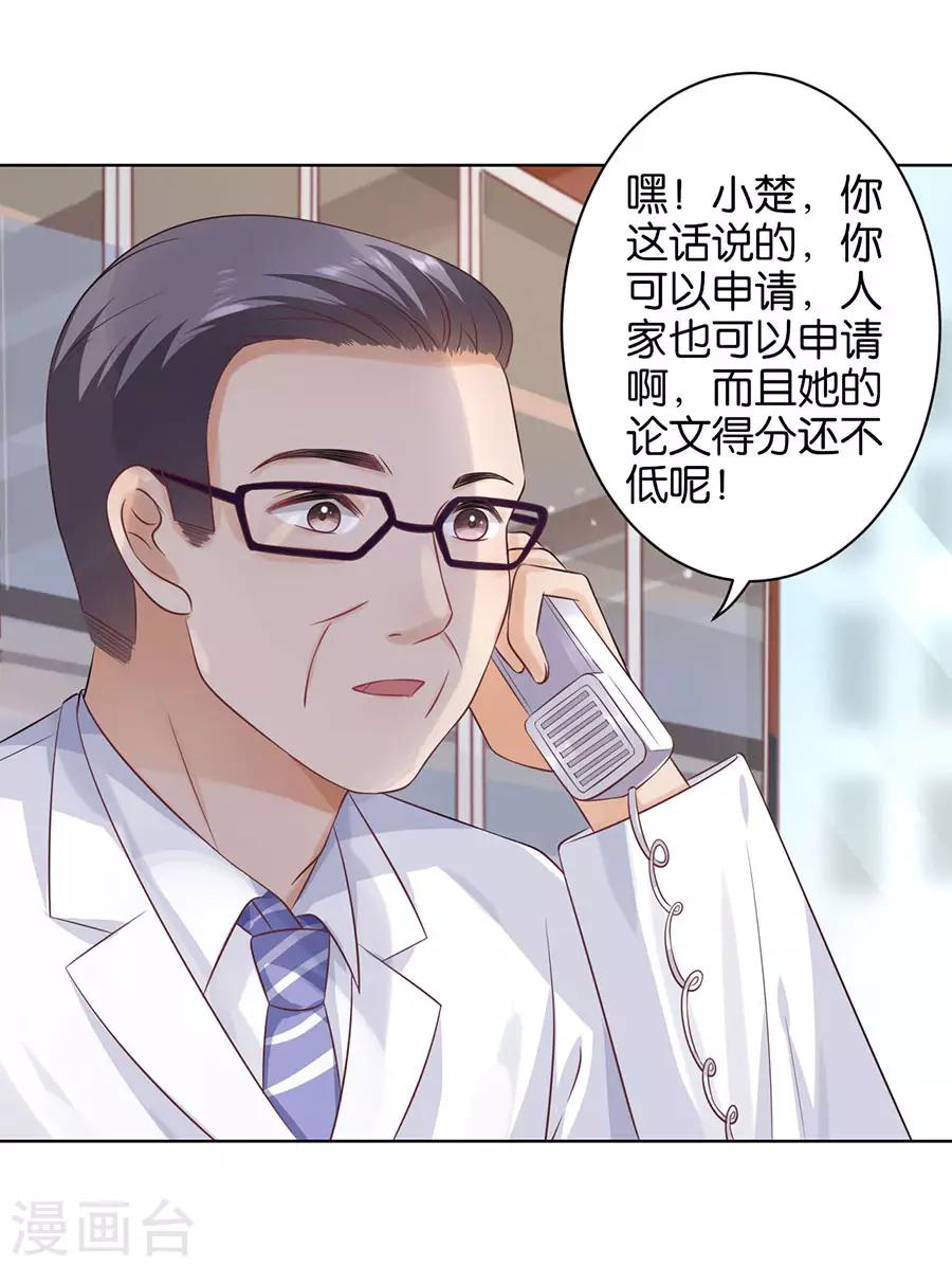 第149话-第150话