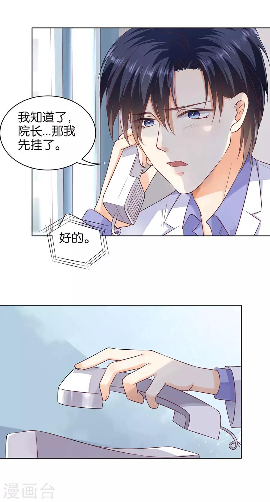 第149话-第150话