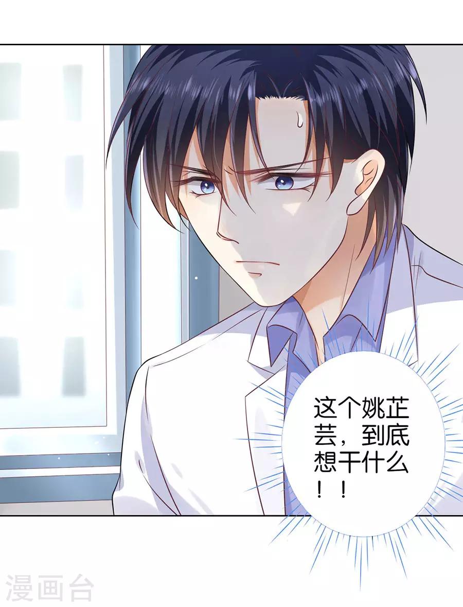 第149话-第150话