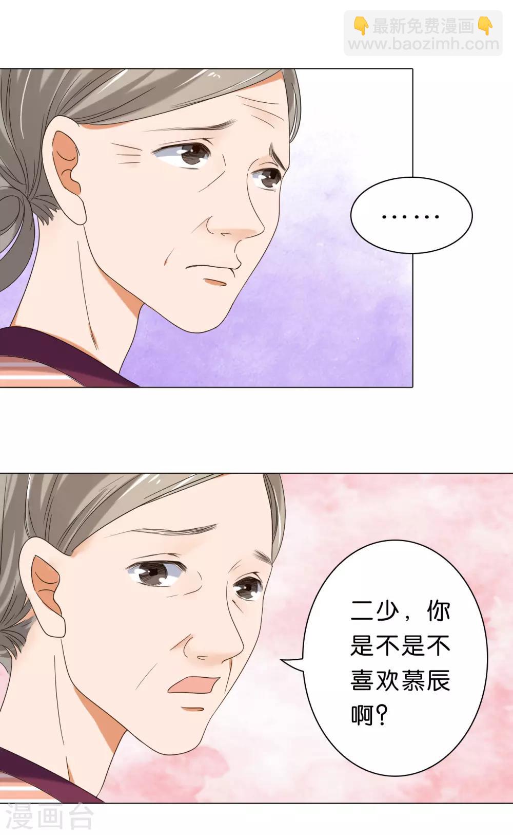 第16话-第16话