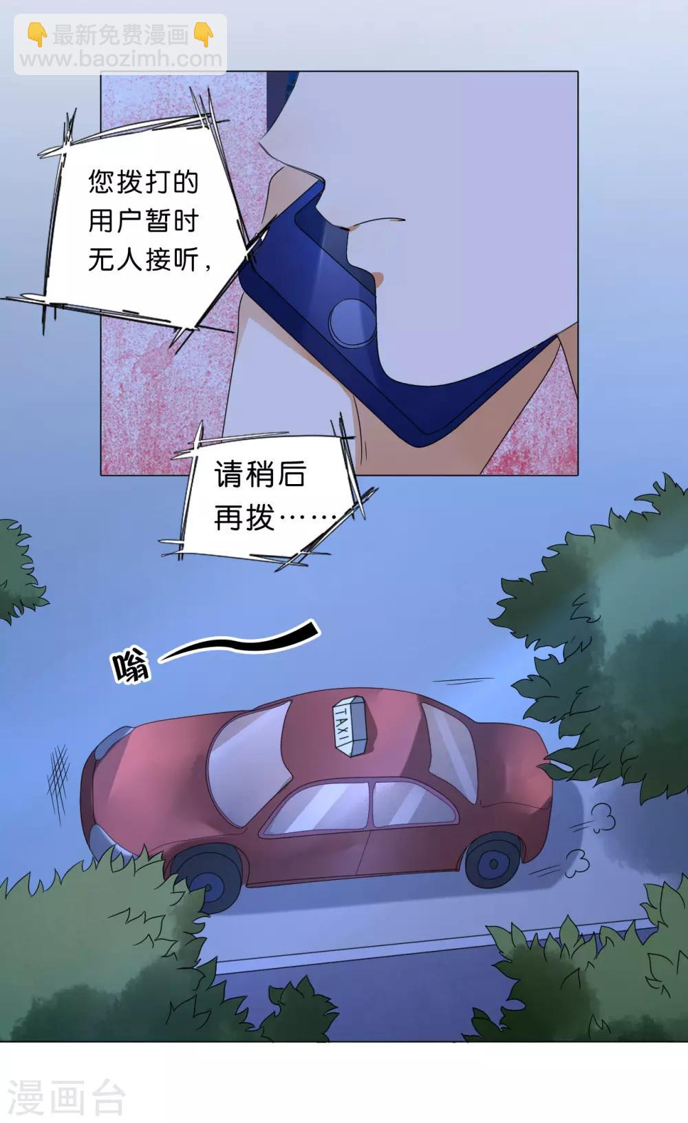 第16话-第16话