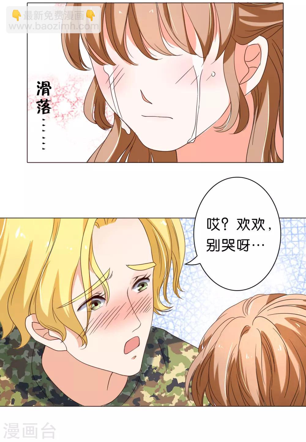第16话-第16话