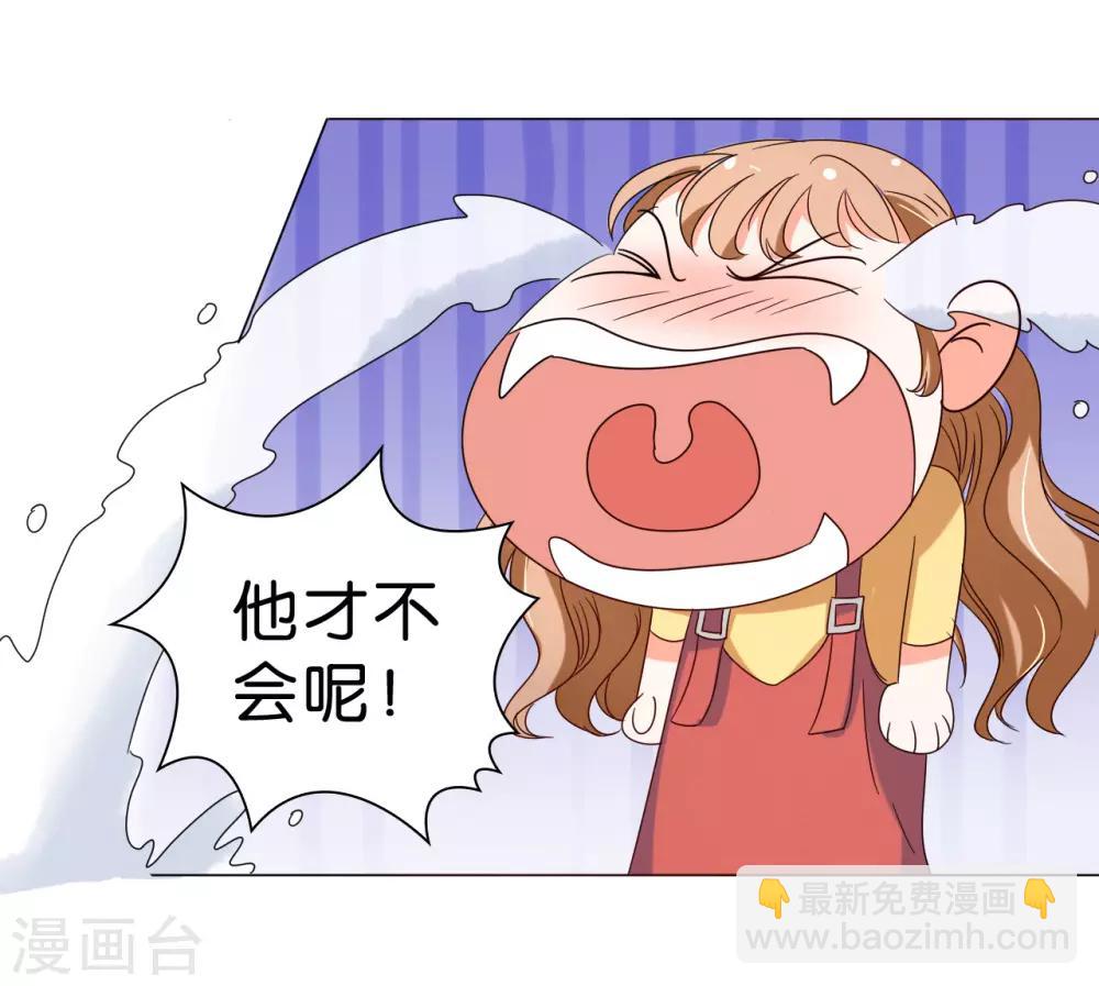 第16话-第16话
