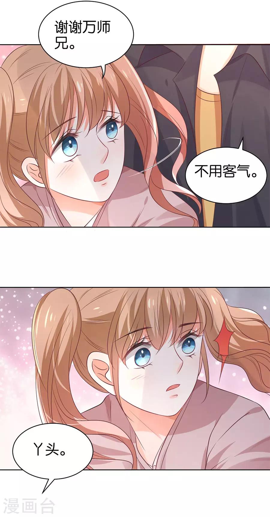 第151话-第152话