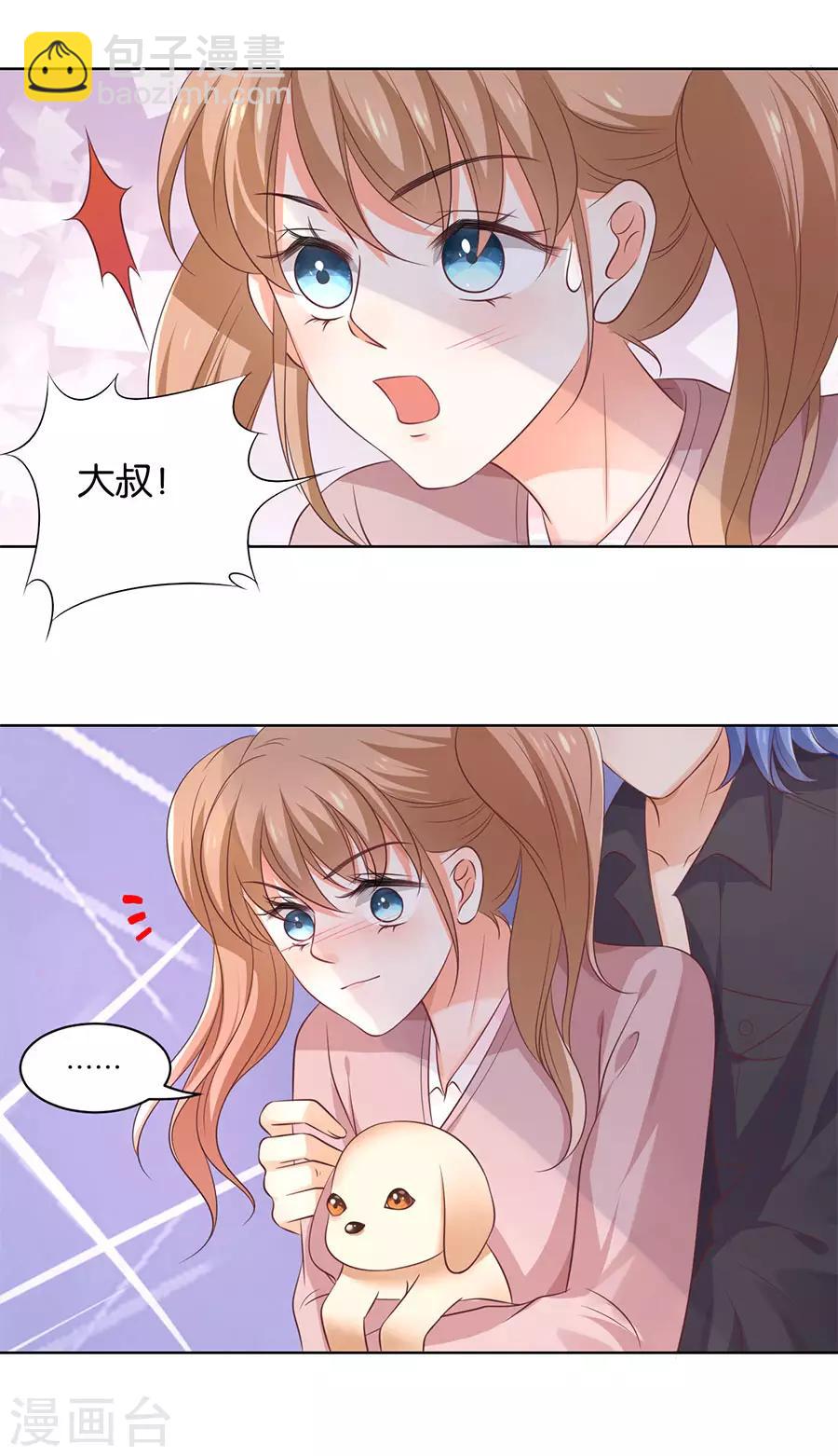 第151话-第152话
