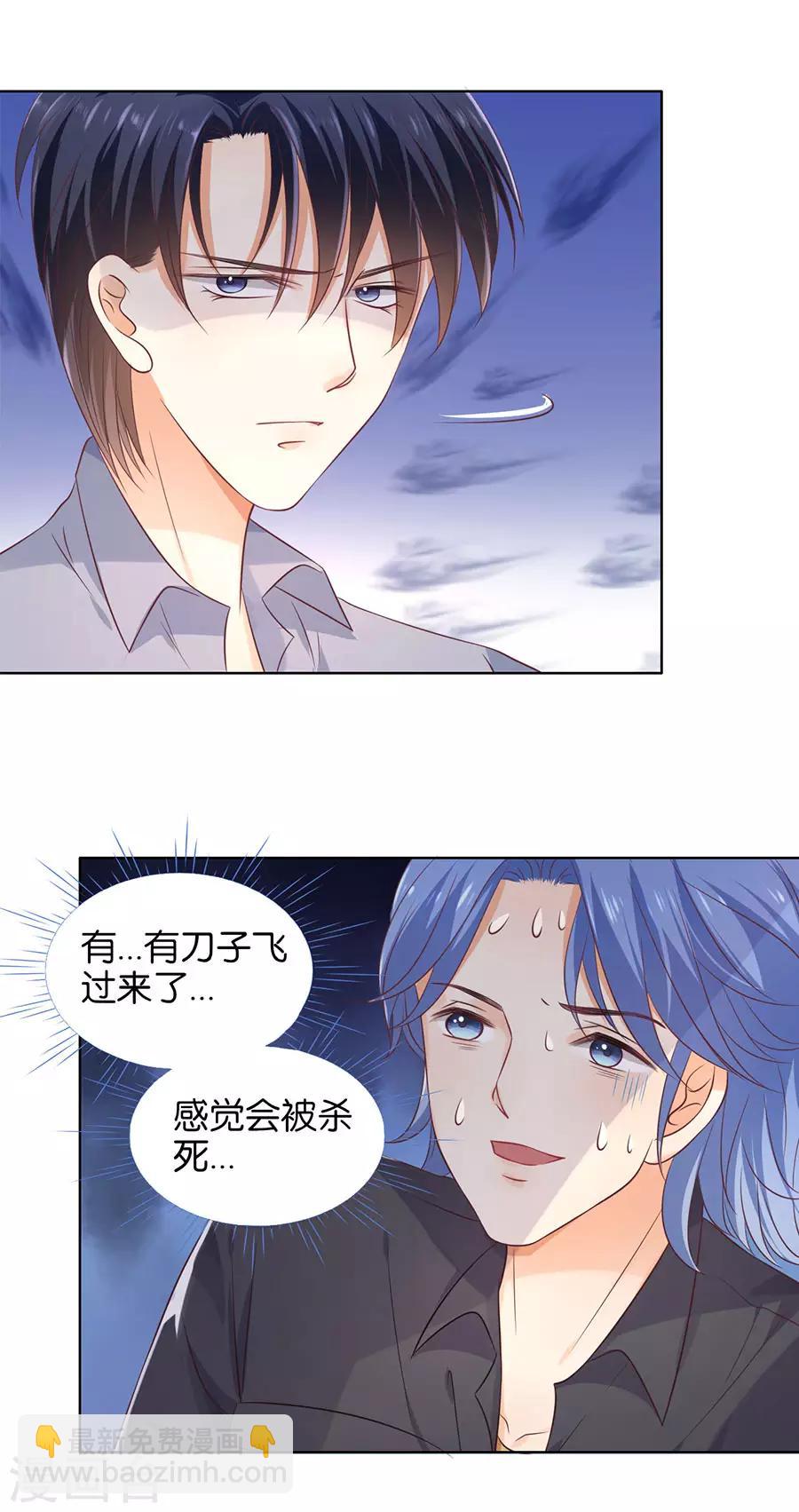 第151话-第152话