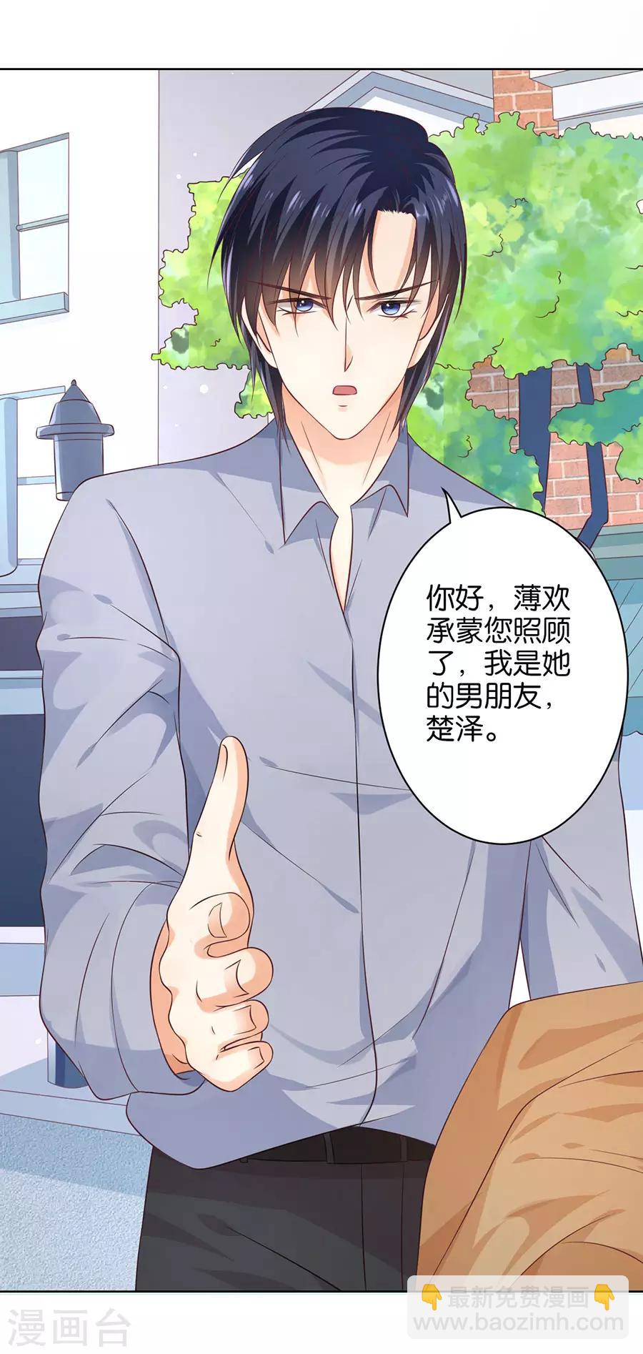 第151话-第152话