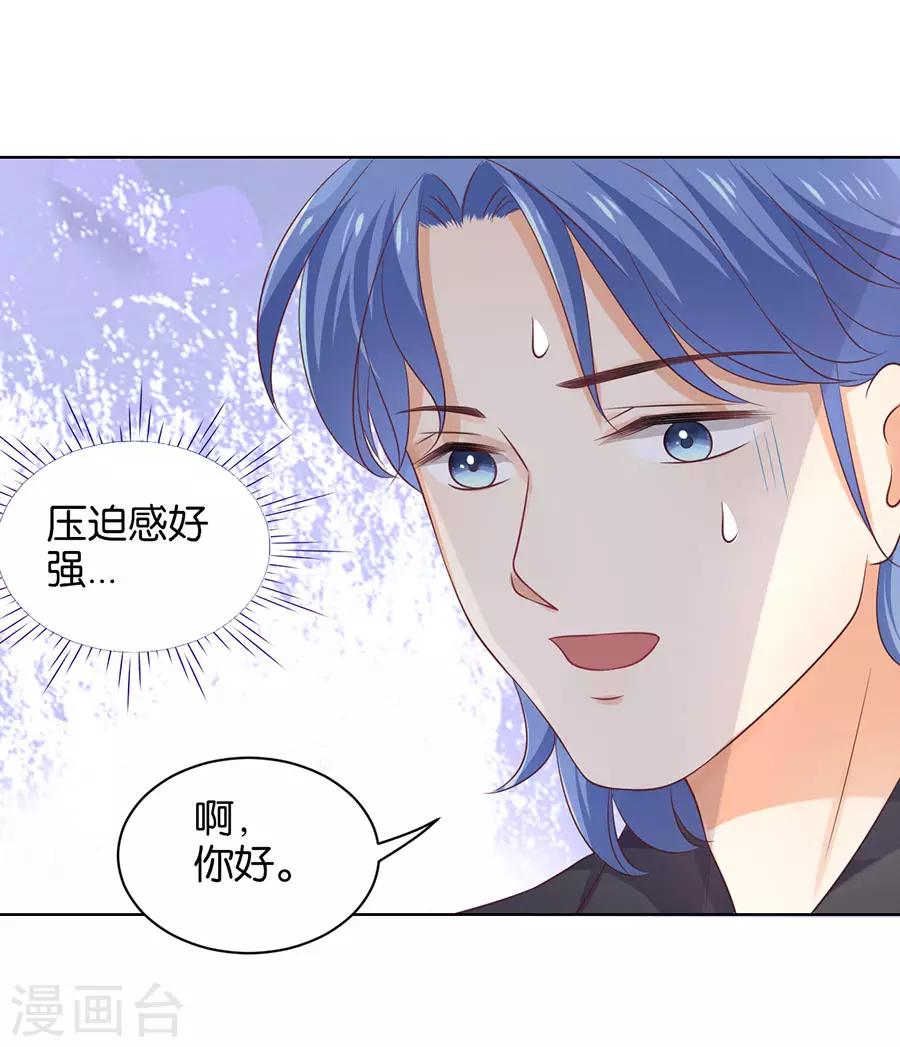 第151话-第152话