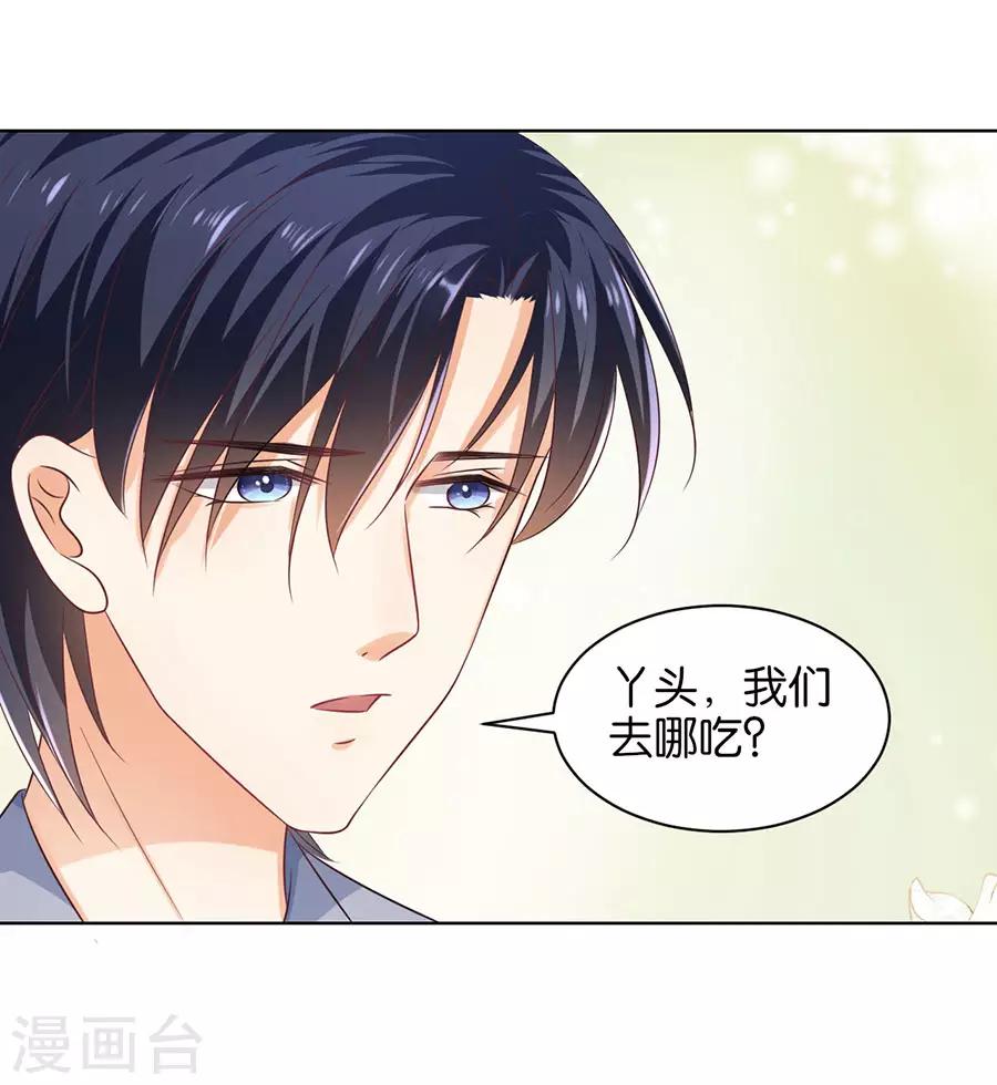 第151话-第152话