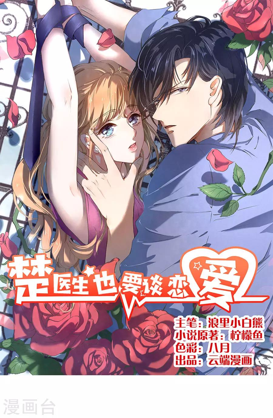 第153话-第154话