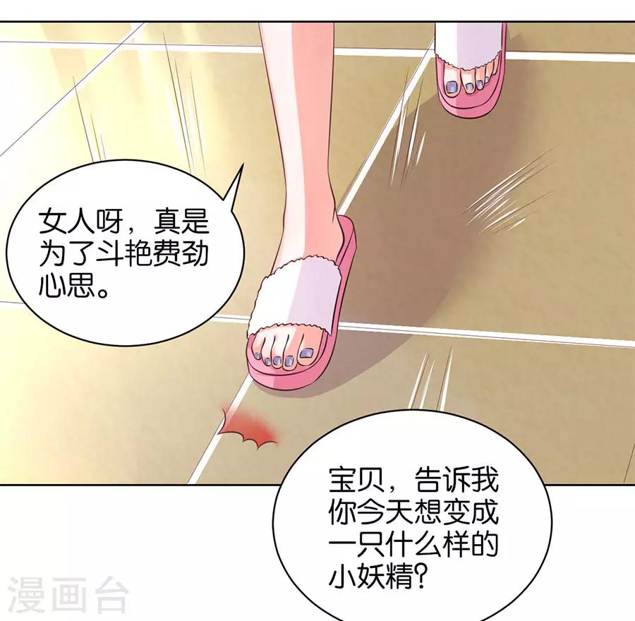 第153话-第154话
