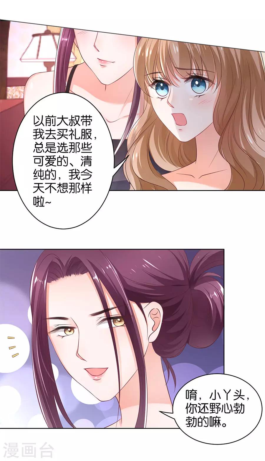 第153话-第154话