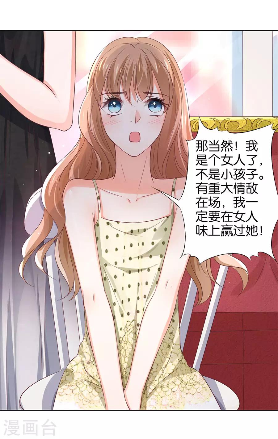 第153话-第154话