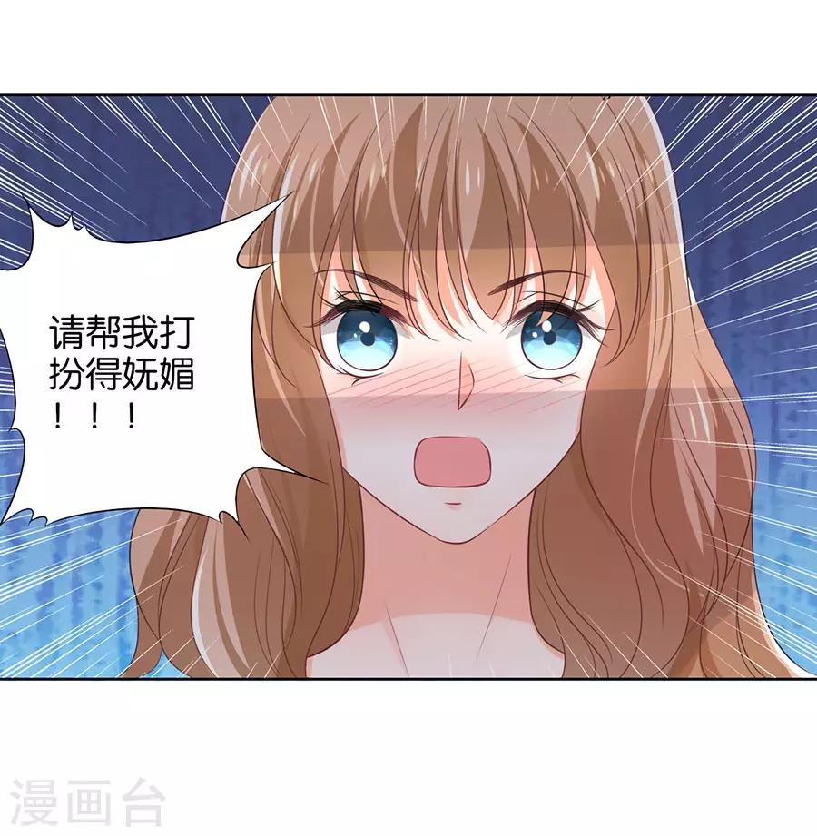 第153话-第154话