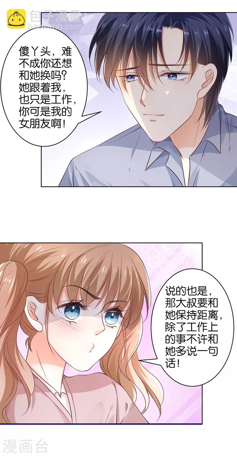 第153话-第154话