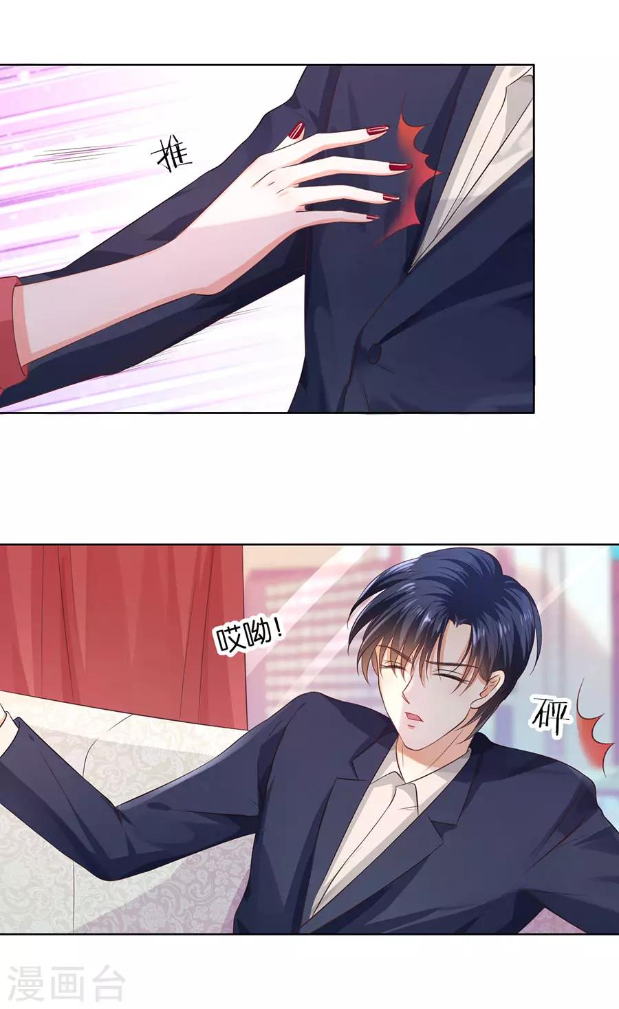 第153话-第154话