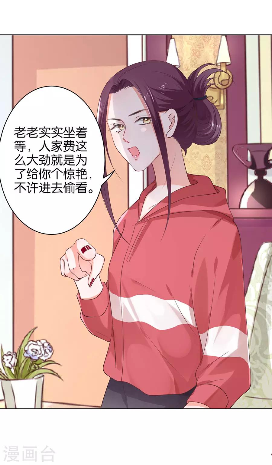 第153话-第154话