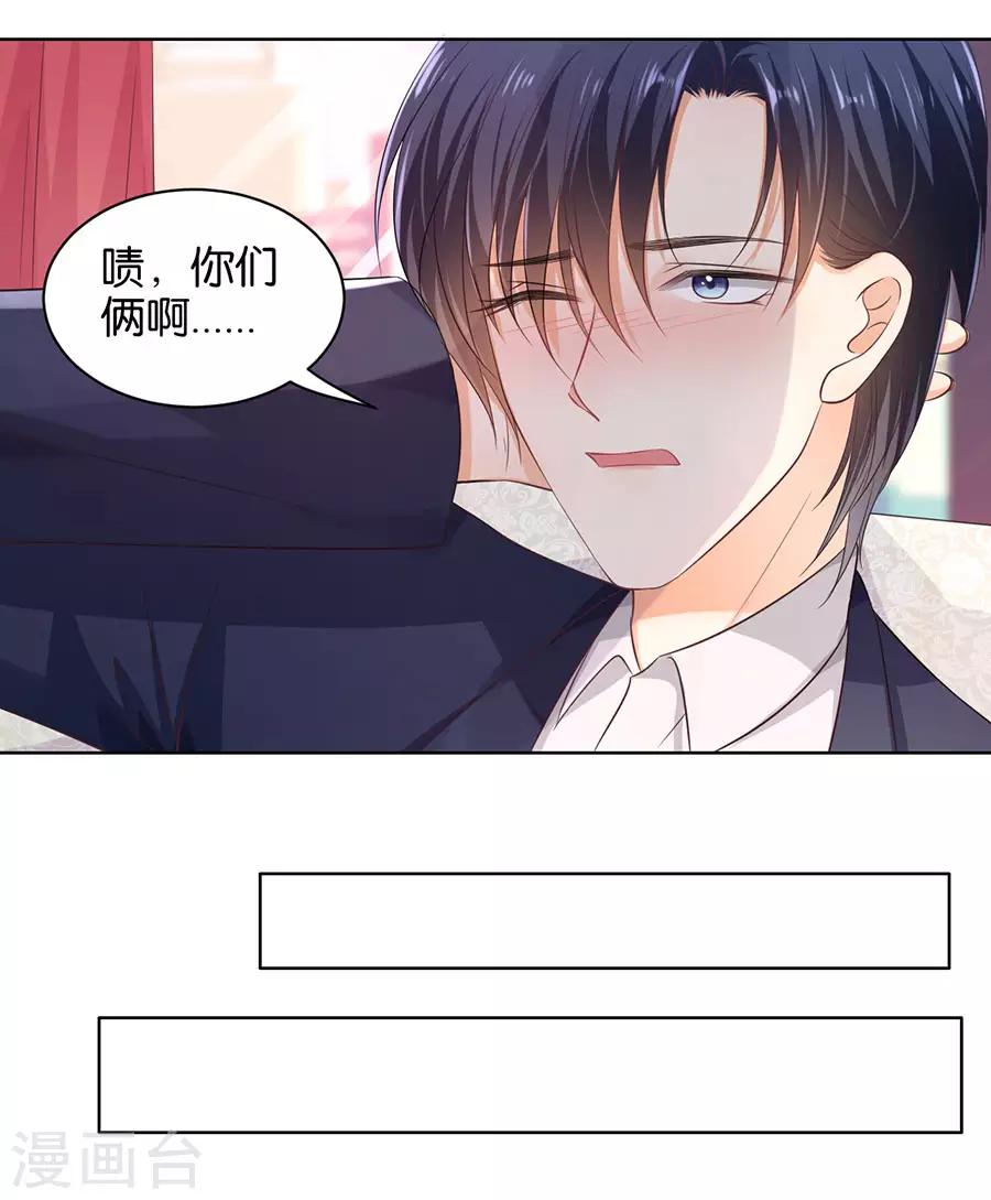 第153话-第154话