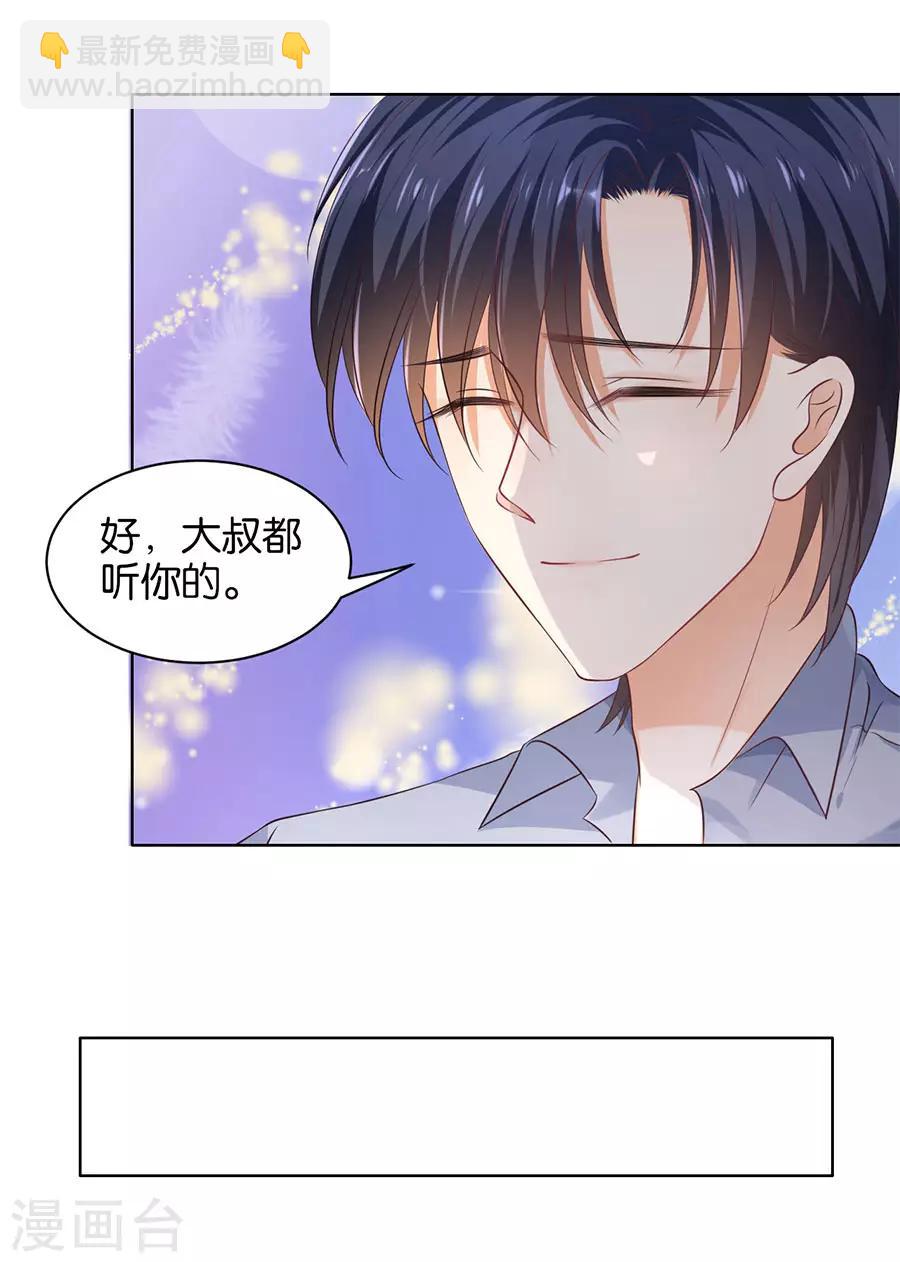 第153话-第154话